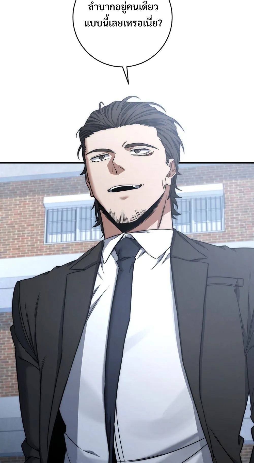 Return of the Sword God-Rank Civil Servant ตอนที่ ตอนที่ 42 รูปที่ 78