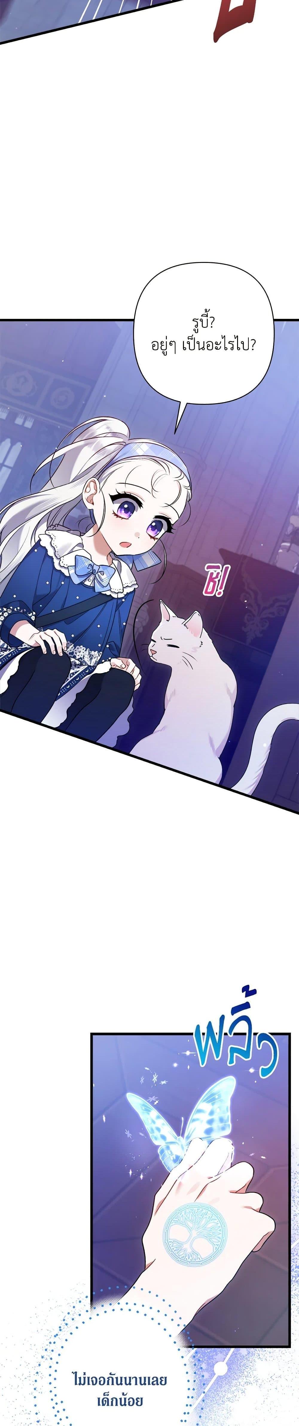 Manga-lc-com อ่านมังงะ อ่านการ์ตูน ออนไลน์ ฟรี I Was Just Taking Care of My Sick Father ตอนที่ 1 2 3 4 5 6 7 8 9 10 11 12 13 14 ฟรี ไม่มีโฆษณา Manga-lc - อ่าน มังงะ อ่าน การ์ตูน ออนไลน์ อ่านมังงะ ฟรี