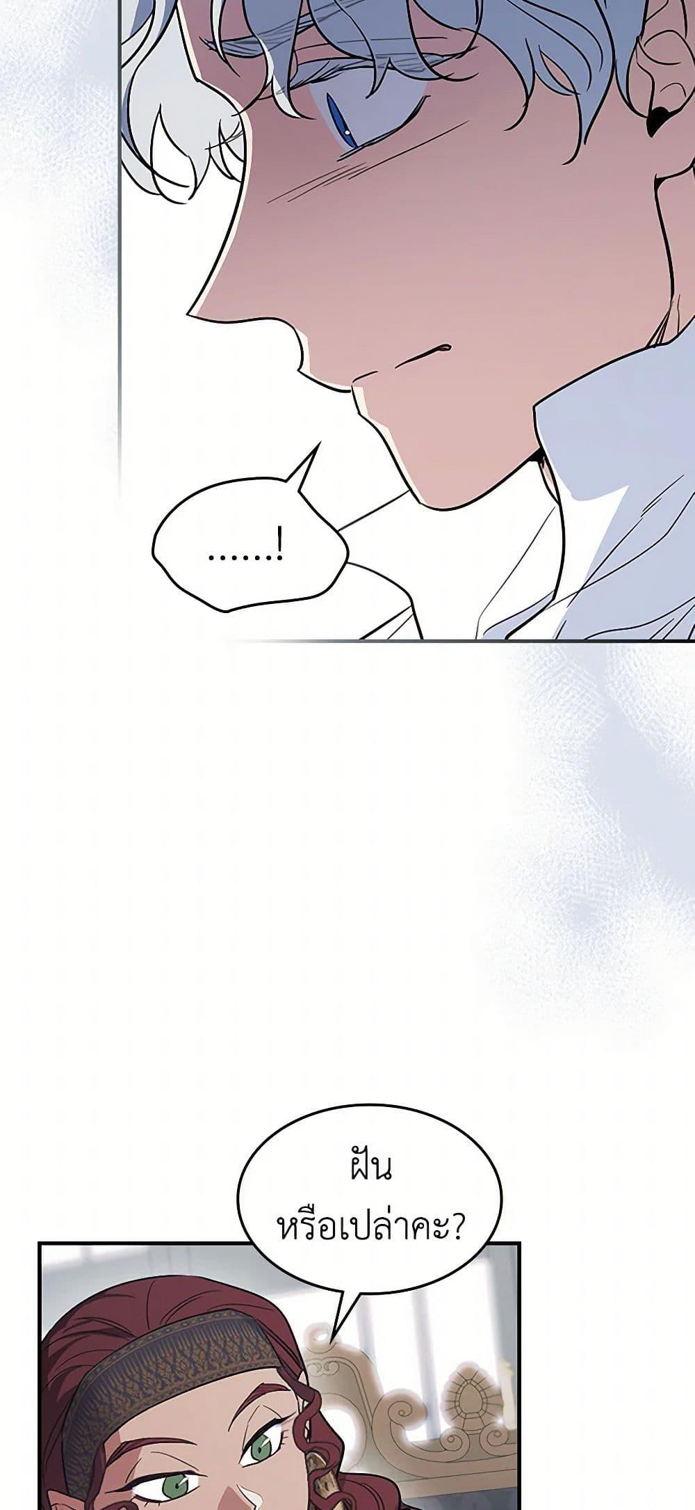 Manga-lc-com อ่านมังงะ อ่านการ์ตูน ออนไลน์ ฟรี The Lady and the Beast ตอนที่ 1 2 3 4 5 6 7 8 9 10 11 12 13 14 ฟรี ไม่มีโฆษณา Manga-lc - อ่าน มังงะ อ่าน การ์ตูน ออนไลน์ อ่านมังงะ ฟรี