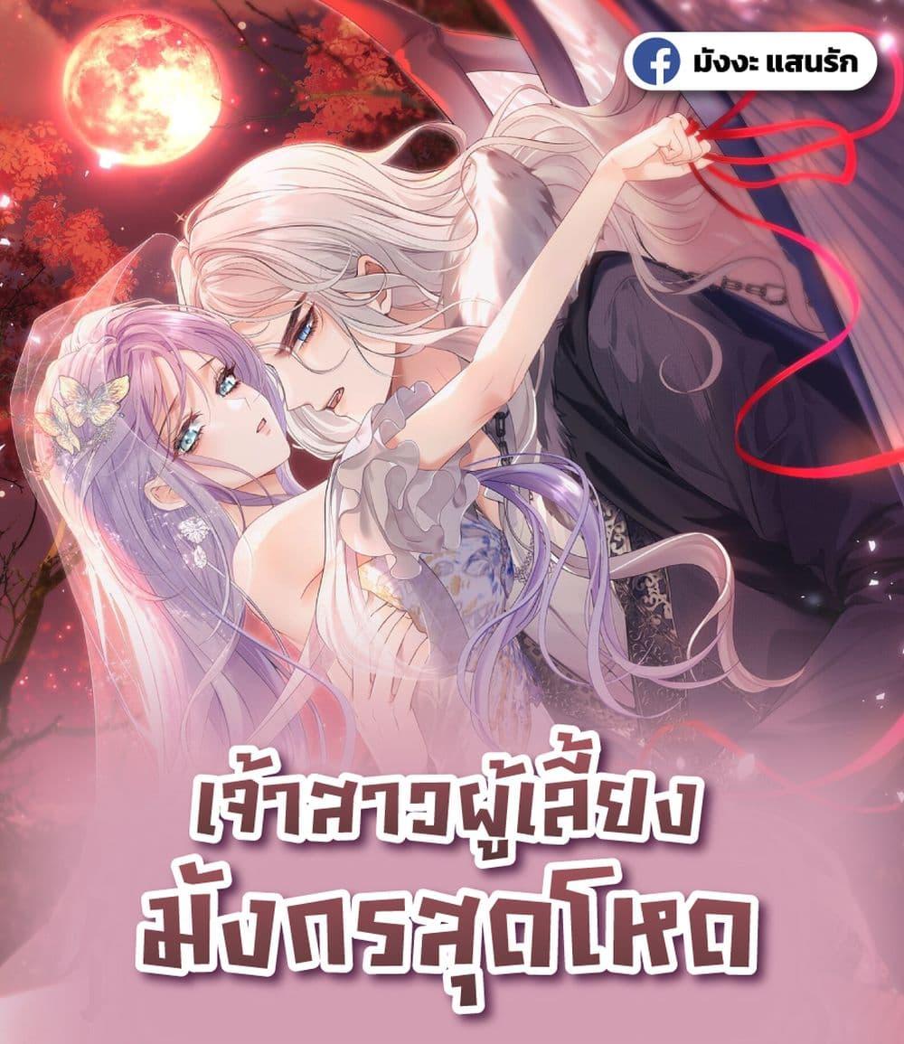 Manga-lc-com อ่านมังงะ อ่านการ์ตูน ออนไลน์ ฟรี TheBrideWhoR ตอนที่ 1 2 3 4 5 6 7 8 9 10 11 12 13 14 ฟรี ไม่มีโฆษณา Manga-lc - อ่าน มังงะ อ่าน การ์ตูน ออนไลน์ อ่านมังงะ ฟรี