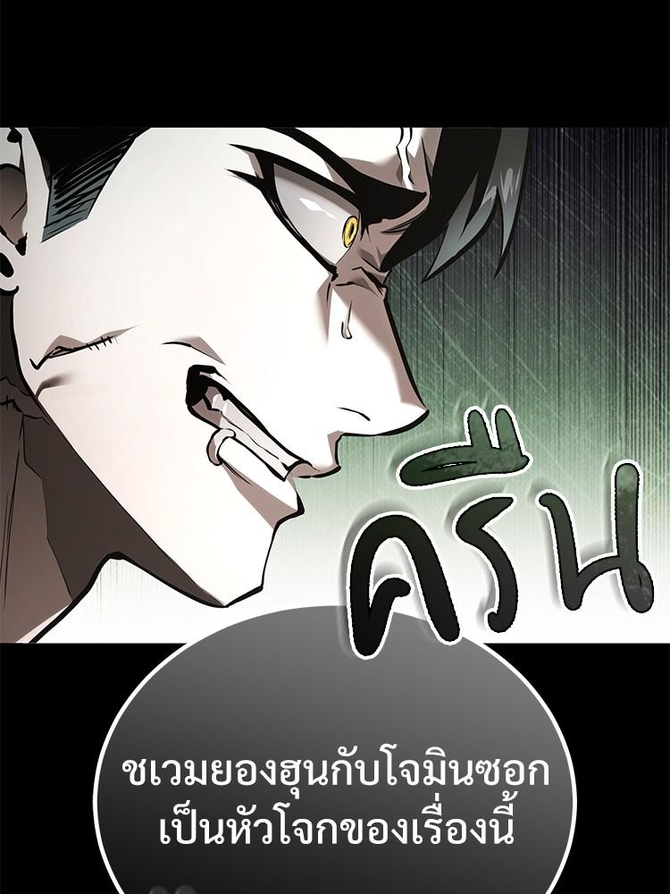 Doujin-Lc- อ่าน โดจิน มังฮวา เกาหลี ญี่ปุ่น จีน แปลไทย Devil Returns To School Days ตอนที่ 1 2 3 4 5 6 7 8 9 10 11 12 13 14 ฟรี ไม่มีโฆษณา อ่าน โดจิน Manhwa เกาหลี ญี่ปุ่น จีน เรามีครบ คัดมาให้เน้นๆ โดจิน 18+ รับประกันความฟินโดย  Doujin Lc