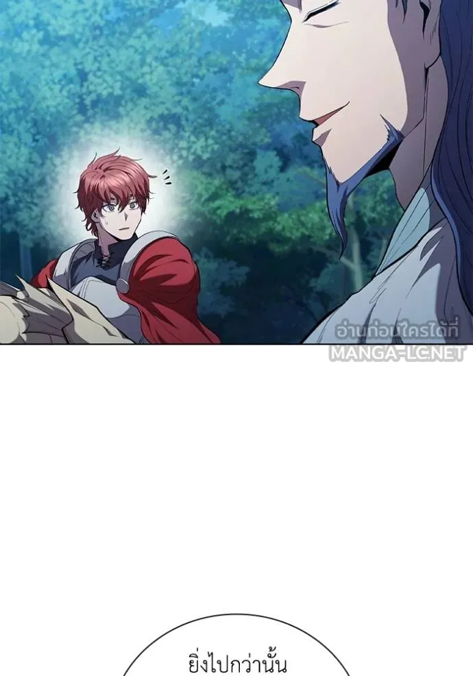 เกิดใหม่ในร่างดยุก ตอนที่ 94 รูปที่ 50