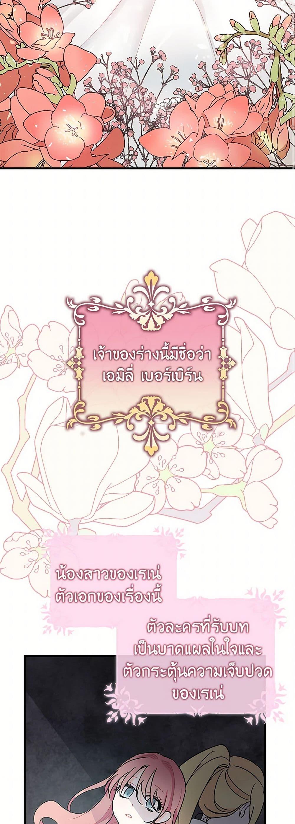 Manga-lc-com อ่านมังงะ อ่านการ์ตูน ออนไลน์ ฟรี The Tyrant’s Tranquilizer ตอนที่ 1 2 3 4 5 6 7 8 9 10 11 12 13 14 ฟรี ไม่มีโฆษณา Manga-lc - อ่าน มังงะ อ่าน การ์ตูน ออนไลน์ อ่านมังงะ ฟรี