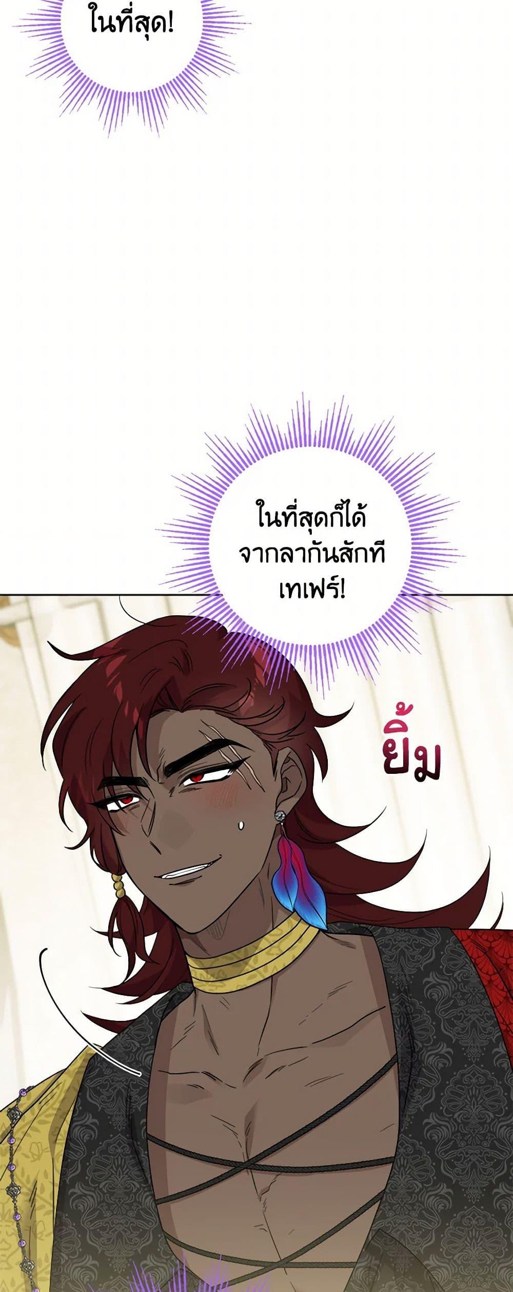 Manga-lc-com อ่านมังงะ อ่านการ์ตูน ออนไลน์ ฟรี The Male Lead is in Charge of the Successor ตอนที่ 1 2 3 4 5 6 7 8 9 10 11 12 13 14 ฟรี ไม่มีโฆษณา Manga-lc - อ่าน มังงะ อ่าน การ์ตูน ออนไลน์ อ่านมังงะ ฟรี