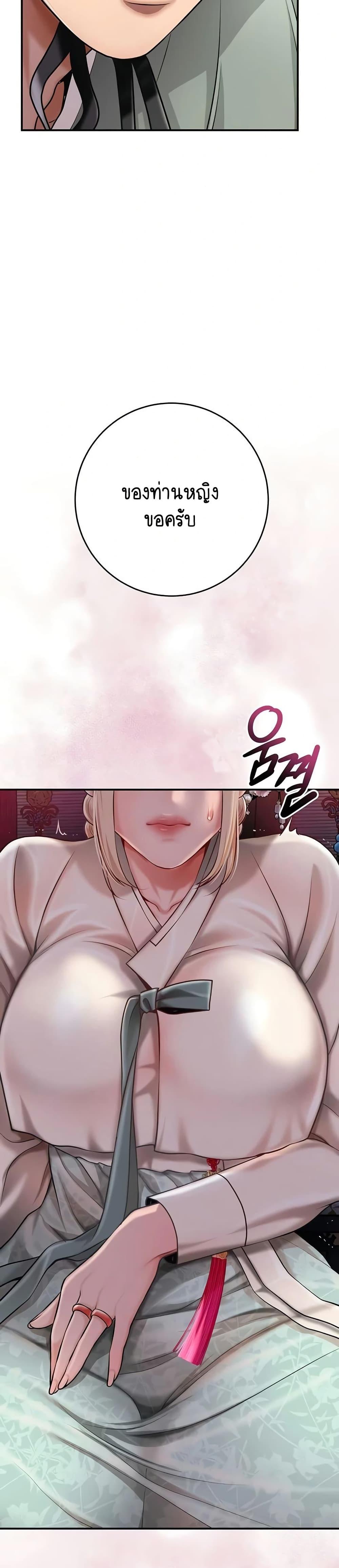 Doujin-Lc- อ่าน โดจิน มังฮวา เกาหลี ญี่ปุ่น จีน แปลไทย Brothel ตอนที่ 1 2 3 4 5 6 7 8 9 10 11 12 13 14 ฟรี ไม่มีโฆษณา อ่าน โดจิน Manhwa เกาหลี ญี่ปุ่น จีน เรามีครบ คัดมาให้เน้นๆ โดจิน 18+ รับประกันความฟินโดย  Doujin Lc