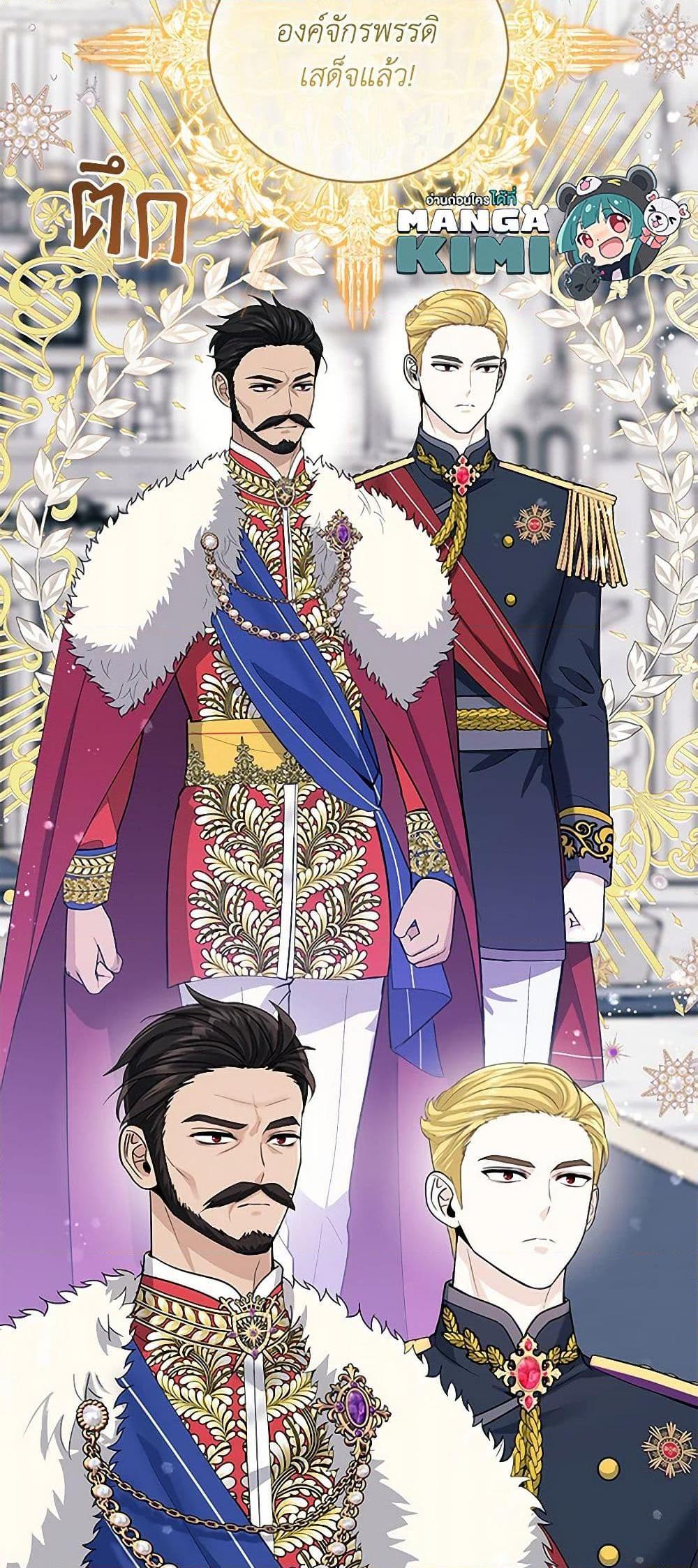 Manga-lc-com อ่านมังงะ อ่านการ์ตูน ออนไลน์ ฟรี I’ll Protect You, Daddy! ตอนที่ 1 2 3 4 5 6 7 8 9 10 11 12 13 14 ฟรี ไม่มีโฆษณา Manga-lc - อ่าน มังงะ อ่าน การ์ตูน ออนไลน์ อ่านมังงะ ฟรี