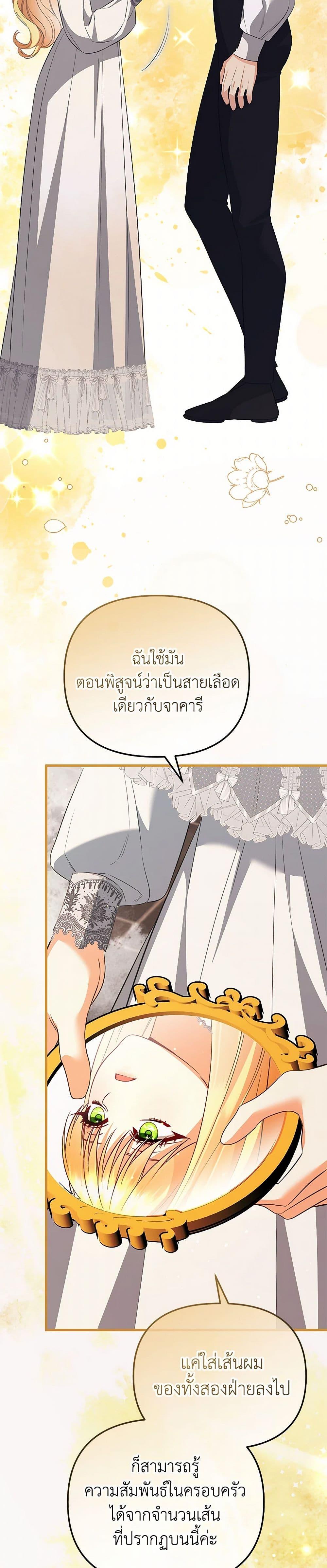 Manga-lc-com อ่านมังงะ อ่านการ์ตูน ออนไลน์ ฟรี I Created a Harem by Accident! ตอนที่ 1 2 3 4 5 6 7 8 9 10 11 12 13 14 ฟรี ไม่มีโฆษณา Manga-lc - อ่าน มังงะ อ่าน การ์ตูน ออนไลน์ อ่านมังงะ ฟรี