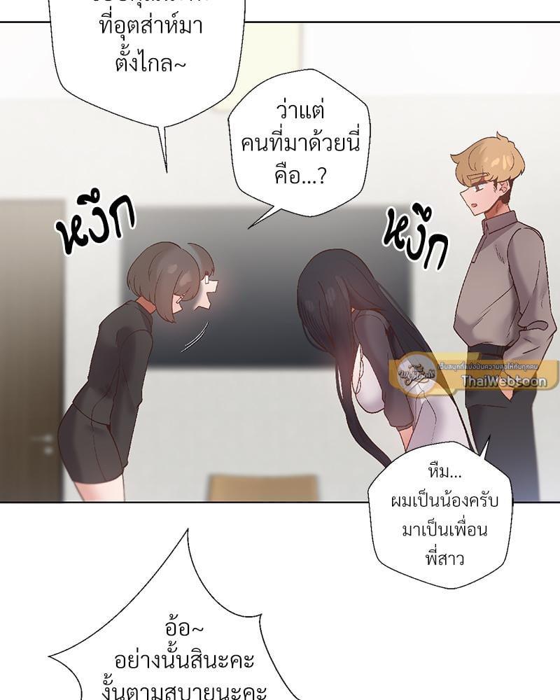 Doujin-Lc- อ่าน โดจิน มังฮวา เกาหลี ญี่ปุ่น จีน แปลไทย Family with Benefits ตอนที่ 1 2 3 4 5 6 7 8 9 10 11 12 13 14 ฟรี ไม่มีโฆษณา อ่าน โดจิน Manhwa เกาหลี ญี่ปุ่น จีน เรามีครบ คัดมาให้เน้นๆ โดจิน 18+ รับประกันความฟินโดย  Doujin Lc
