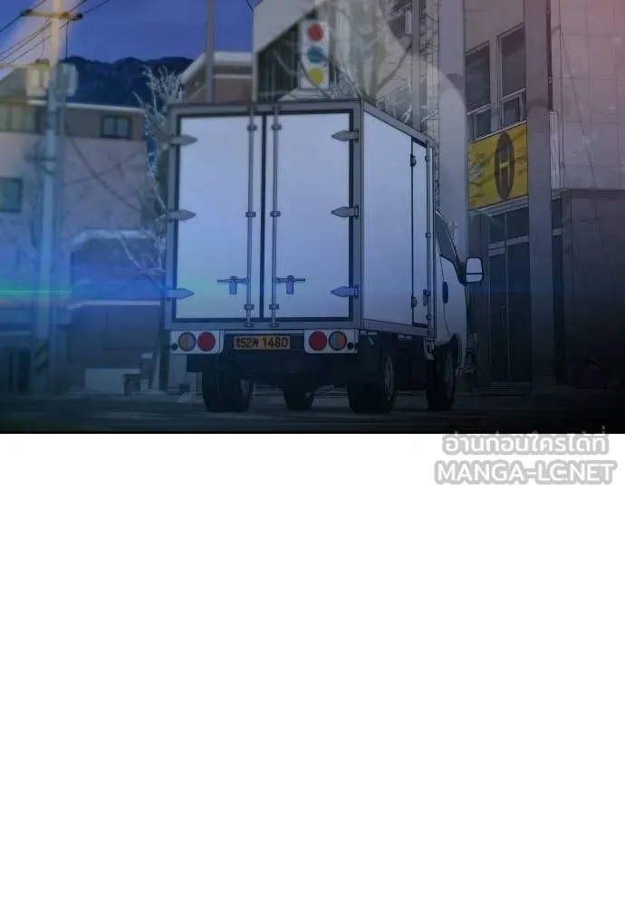 หลานอัจฉริยะ ตอนที่ 70 รูปที่ 122