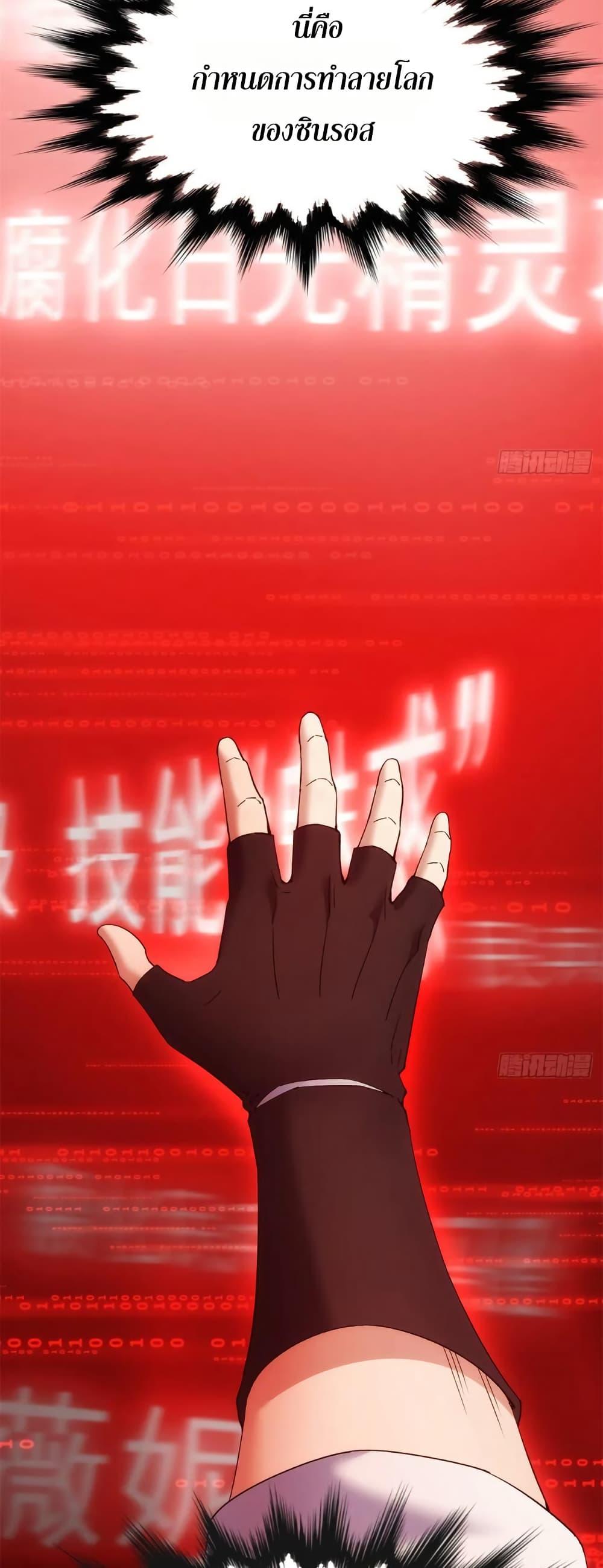 Manga-lc-com อ่านมังงะ อ่านการ์ตูน ออนไลน์ ฟรี The Beta Server For A Thousand Years ตอนที่ 1 2 3 4 5 6 7 8 9 10 11 12 13 14 ฟรี ไม่มีโฆษณา Manga-lc - อ่าน มังงะ อ่าน การ์ตูน ออนไลน์ อ่านมังงะ ฟรี