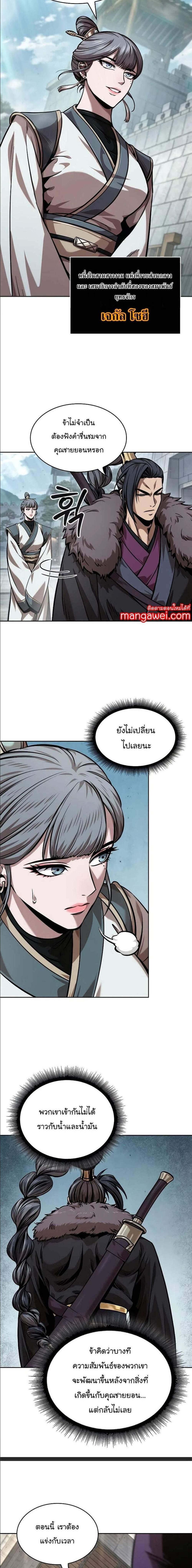 Manga-lc-com อ่านมังงะ อ่านการ์ตูน ออนไลน์ ฟรี Nano Machine ตอนที่ 1 2 3 4 5 6 7 8 9 10 11 12 13 14 ฟรี ไม่มีโฆษณา Manga-lc - อ่าน มังงะ อ่าน การ์ตูน ออนไลน์ อ่านมังงะ ฟรี