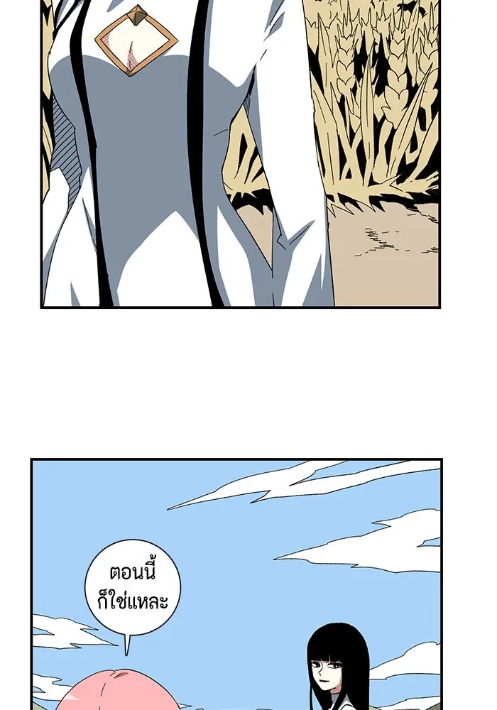 หนึ่งก้าวสู่เจ้ามาร ตอนที่ 88 เป้าหมาย (20) รูปที่ 13
