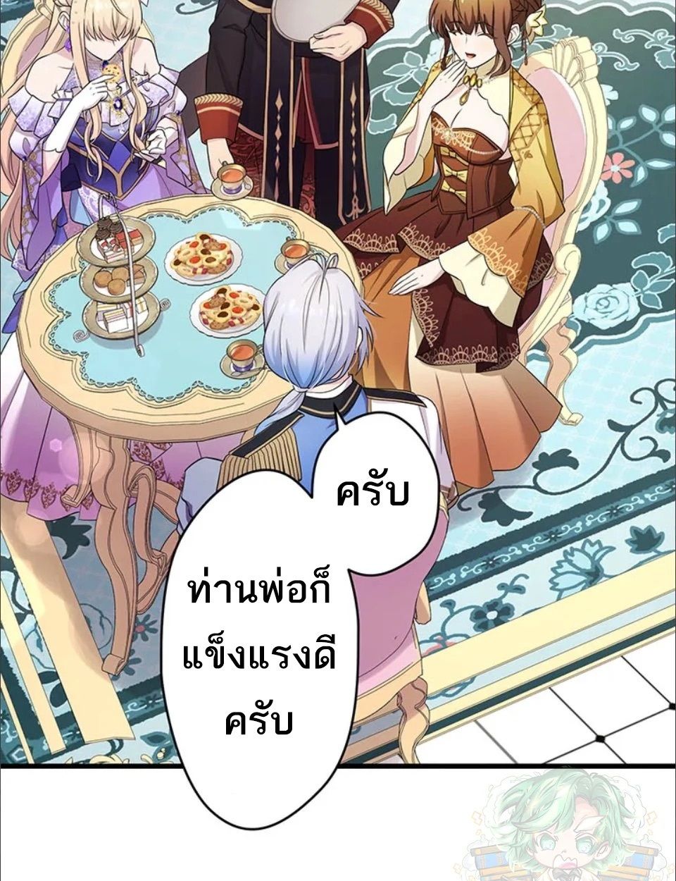 Manga-lc-com อ่านมังงะ อ่านการ์ตูน ออนไลน์ ฟรี The Legendary Assassin Reincarnated as the Beloved Youngest Daughter of a Royal Family ตอนที่ 1 2 3 4 5 6 7 8 9 10 11 12 13 14 ฟรี ไม่มีโฆษณา Manga-lc - อ่าน มังงะ อ่าน การ์ตูน ออนไลน์ อ่านมังงะ ฟรี