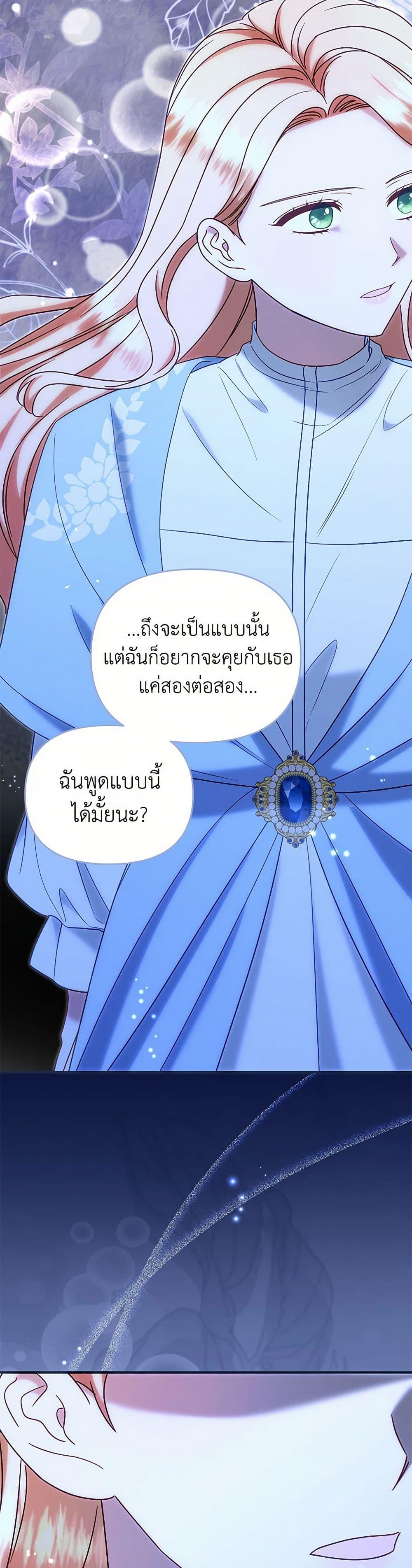 Manga-lc-com อ่านมังงะ อ่านการ์ตูน ออนไลน์ ฟรี I Stole the Child of My War-Mad Husband ตอนที่ 1 2 3 4 5 6 7 8 9 10 11 12 13 14 ฟรี ไม่มีโฆษณา Manga-lc - อ่าน มังงะ อ่าน การ์ตูน ออนไลน์ อ่านมังงะ ฟรี