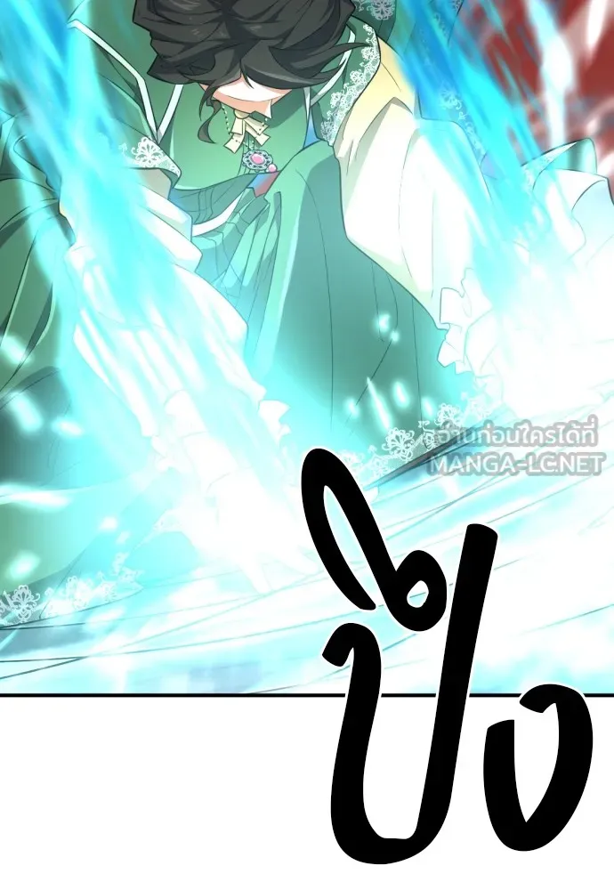 ยอดสถาปนิกผู้พิทักษ์อาณาจักร ตอนที่ 87 รูปที่ 33