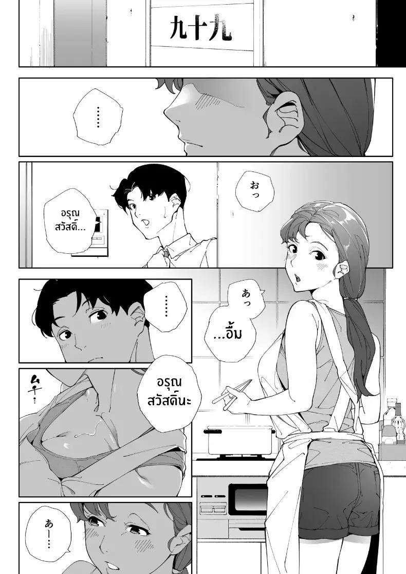 Doujin-Lc- อ่าน โดจิน มังฮวา เกาหลี ญี่ปุ่น จีน แปลไทย ฉันเป็นภรรยา แม่ และผู้หญิงคนหนึ่ง ตอนที่ 1 2 3 4 5 6 7 8 9 10 11 12 13 14 ฟรี ไม่มีโฆษณา อ่าน โดจิน Manhwa เกาหลี ญี่ปุ่น จีน เรามีครบ คัดมาให้เน้นๆ โดจิน 18+ รับประกันความฟินโดย  Doujin Lc