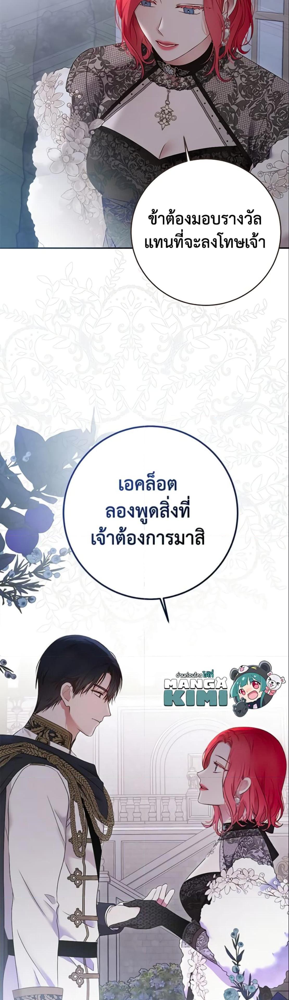 Manga-lc-com อ่านมังงะ อ่านการ์ตูน ออนไลน์ ฟรี I Fell into a Reverse Harem Game! ตอนที่ 1 2 3 4 5 6 7 8 9 10 11 12 13 14 ฟรี ไม่มีโฆษณา Manga-lc - อ่าน มังงะ อ่าน การ์ตูน ออนไลน์ อ่านมังงะ ฟรี