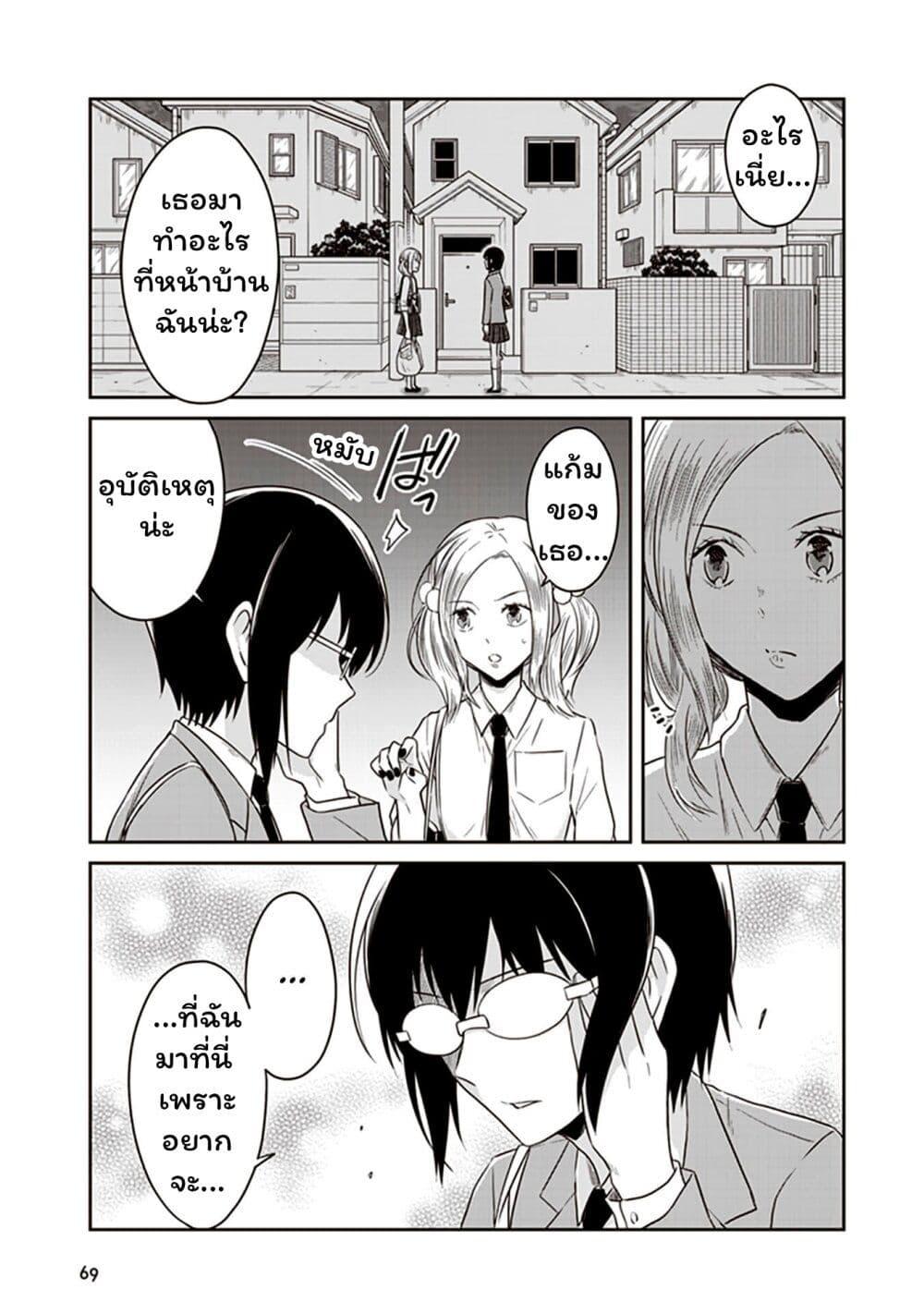 Manga-lc-com อ่านมังงะ อ่านการ์ตูน ออนไลน์ ฟรี JK to Sutego no Akachan ตอนที่ 1 2 3 4 5 6 7 8 9 10 11 12 13 14 ฟรี ไม่มีโฆษณา Manga-lc - อ่าน มังงะ อ่าน การ์ตูน ออนไลน์ อ่านมังงะ ฟรี