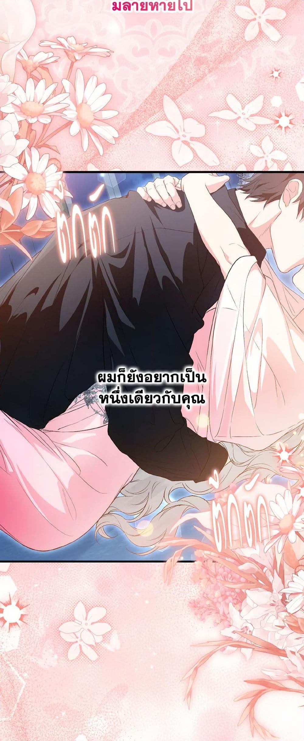 Manga-lc-com อ่านมังงะ อ่านการ์ตูน ออนไลน์ ฟรี The Heroine Wants Me As Her Sister-in-Law ตอนที่ 1 2 3 4 5 6 7 8 9 10 11 12 13 14 ฟรี ไม่มีโฆษณา Manga-lc - อ่าน มังงะ อ่าน การ์ตูน ออนไลน์ อ่านมังงะ ฟรี