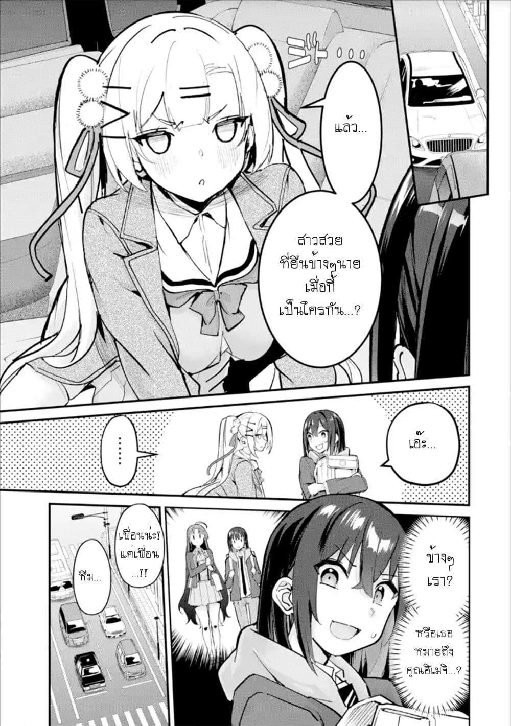 Manga-lc-com อ่านมังงะ อ่านการ์ตูน ออนไลน์ ฟรี Urakata de Support Shiteta Geinou Ikka wo Tsuihousareta Boku wa, Futsuu no Seishun wo Ouka Shitai ตอนที่ 1 2 3 4 5 6 7 8 9 10 11 12 13 14 ฟรี ไม่มีโฆษณา Manga-lc - อ่าน มังงะ อ่าน การ์ตูน ออนไลน์ อ่านมังงะ ฟรี