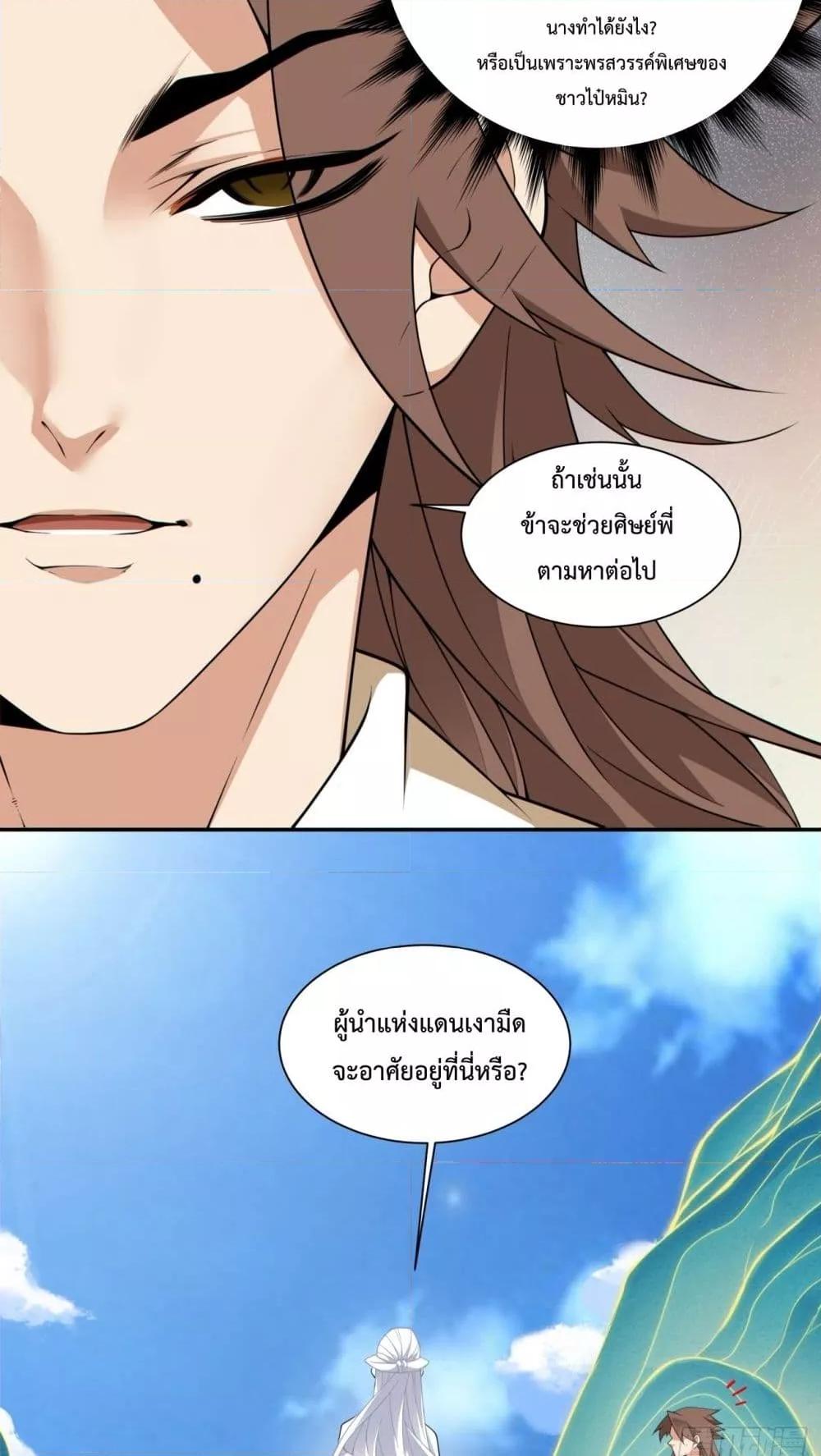Manga-lc-com อ่านมังงะ อ่านการ์ตูน ออนไลน์ ฟรี MyDisciplesAr ตอนที่ 1 2 3 4 5 6 7 8 9 10 11 12 13 14 ฟรี ไม่มีโฆษณา Manga-lc - อ่าน มังงะ อ่าน การ์ตูน ออนไลน์ อ่านมังงะ ฟรี