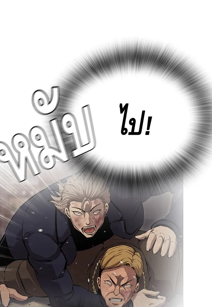 King Game ตอนที่ 65 มันสายไปแล้ว ไอ้โง่ รูปที่ 16