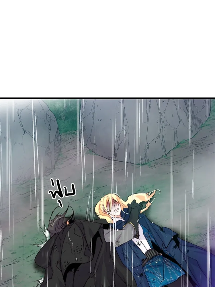 Bring the Love ตอนที่ 62 รูปที่ 65