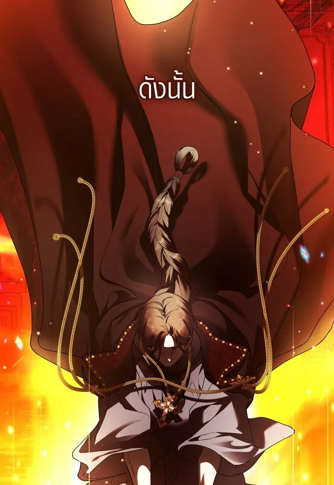 ชิงชีวิตพลิกลิขิตชะตา ตอนที่ 244. คำเล่าลือของสองบุรุษ(2) รูปที่ 46