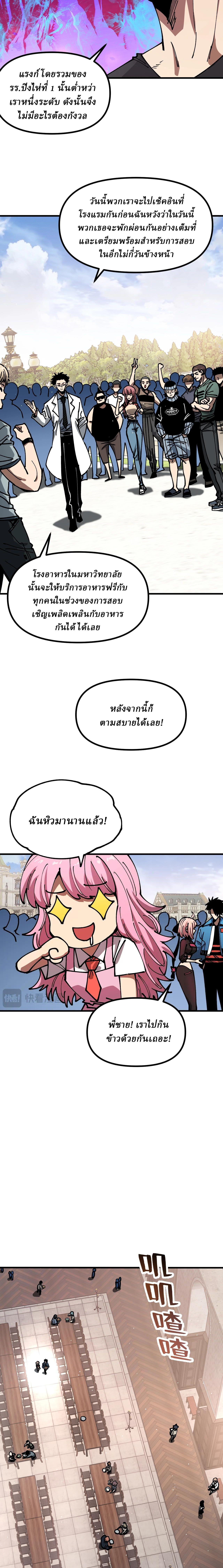 Manga-lc-com อ่านมังงะ อ่านการ์ตูน ออนไลน์ ฟรี Global Beast Tamer I Can See the Path of Evolution ตอนที่ 1 2 3 4 5 6 7 8 9 10 11 12 13 14 ฟรี ไม่มีโฆษณา Manga-lc - อ่าน มังงะ อ่าน การ์ตูน ออนไลน์ อ่านมังงะ ฟรี