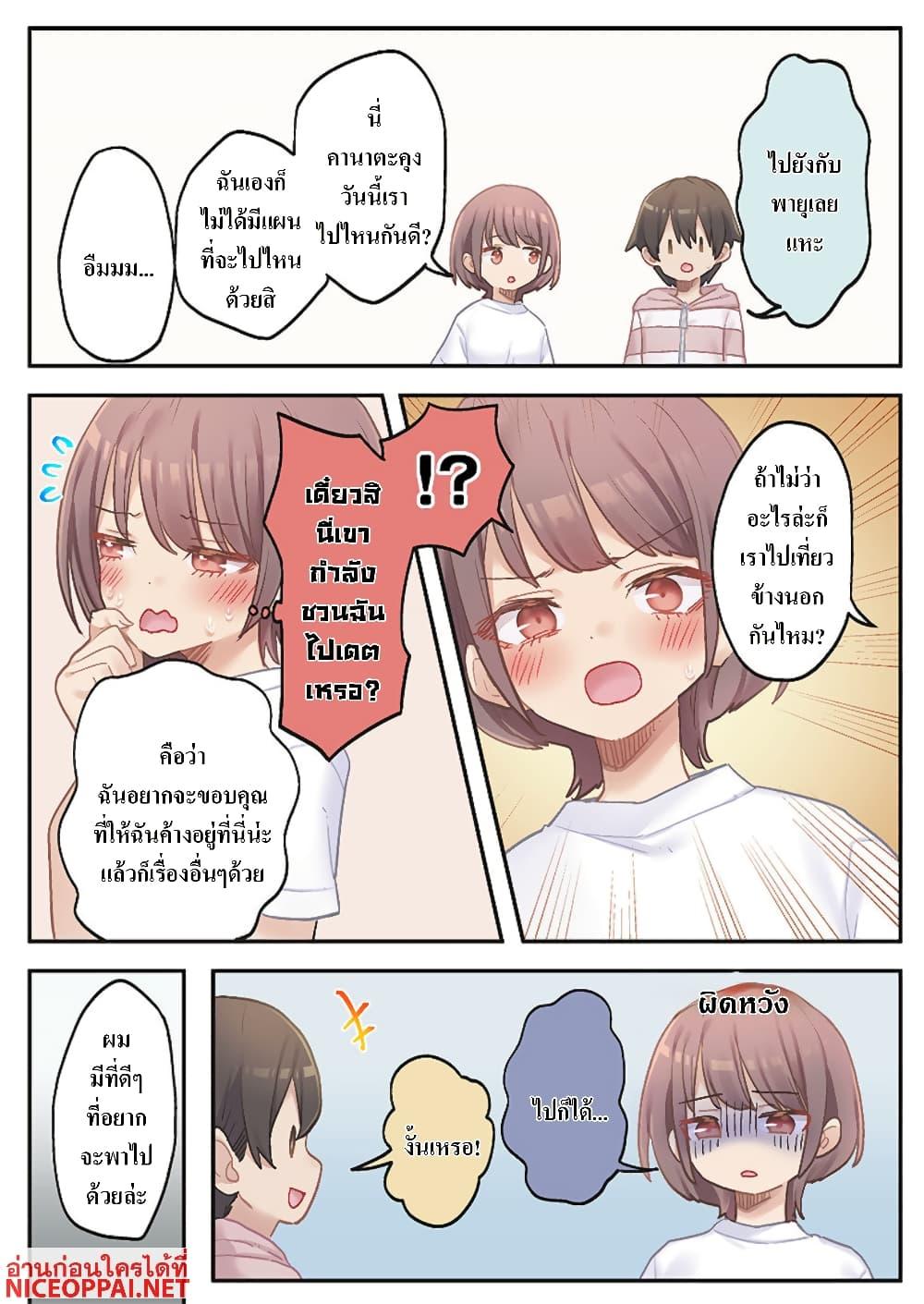 Manga-lc-com อ่านมังงะ อ่านการ์ตูน ออนไลน์ ฟรี Marika-chan no Koukando wa Bukkowarete Iru ตอนที่ 1 2 3 4 5 6 7 8 9 10 11 12 13 14 ฟรี ไม่มีโฆษณา Manga-lc - อ่าน มังงะ อ่าน การ์ตูน ออนไลน์ อ่านมังงะ ฟรี