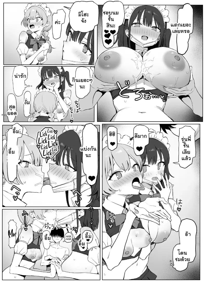 Doujin-Lc- อ่าน โดจิน มังฮวา เกาหลี ญี่ปุ่น จีน แปลไทย 3 ตอนที่ 1 2 3 4 5 6 7 8 9 10 11 12 13 14 ฟรี ไม่มีโฆษณา อ่าน โดจิน Manhwa เกาหลี ญี่ปุ่น จีน เรามีครบ คัดมาให้เน้นๆ โดจิน 18+ รับประกันความฟินโดย  Doujin Lc