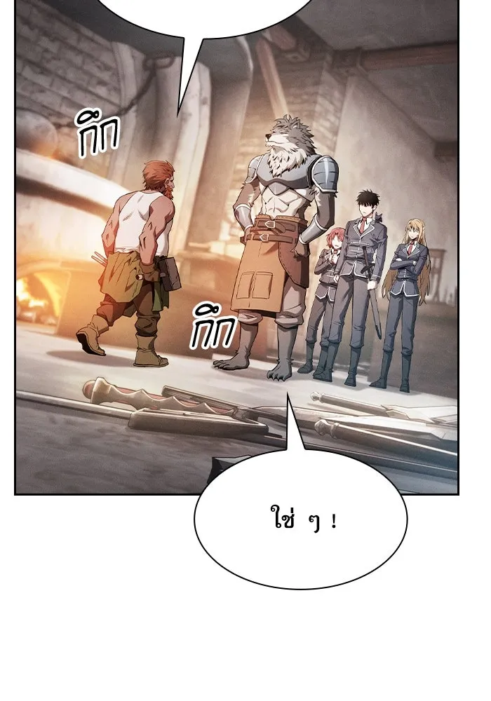 นักดาบอัจฉริยะจากอะคาเดมี ตอนที่ 21 รูปที่ 29