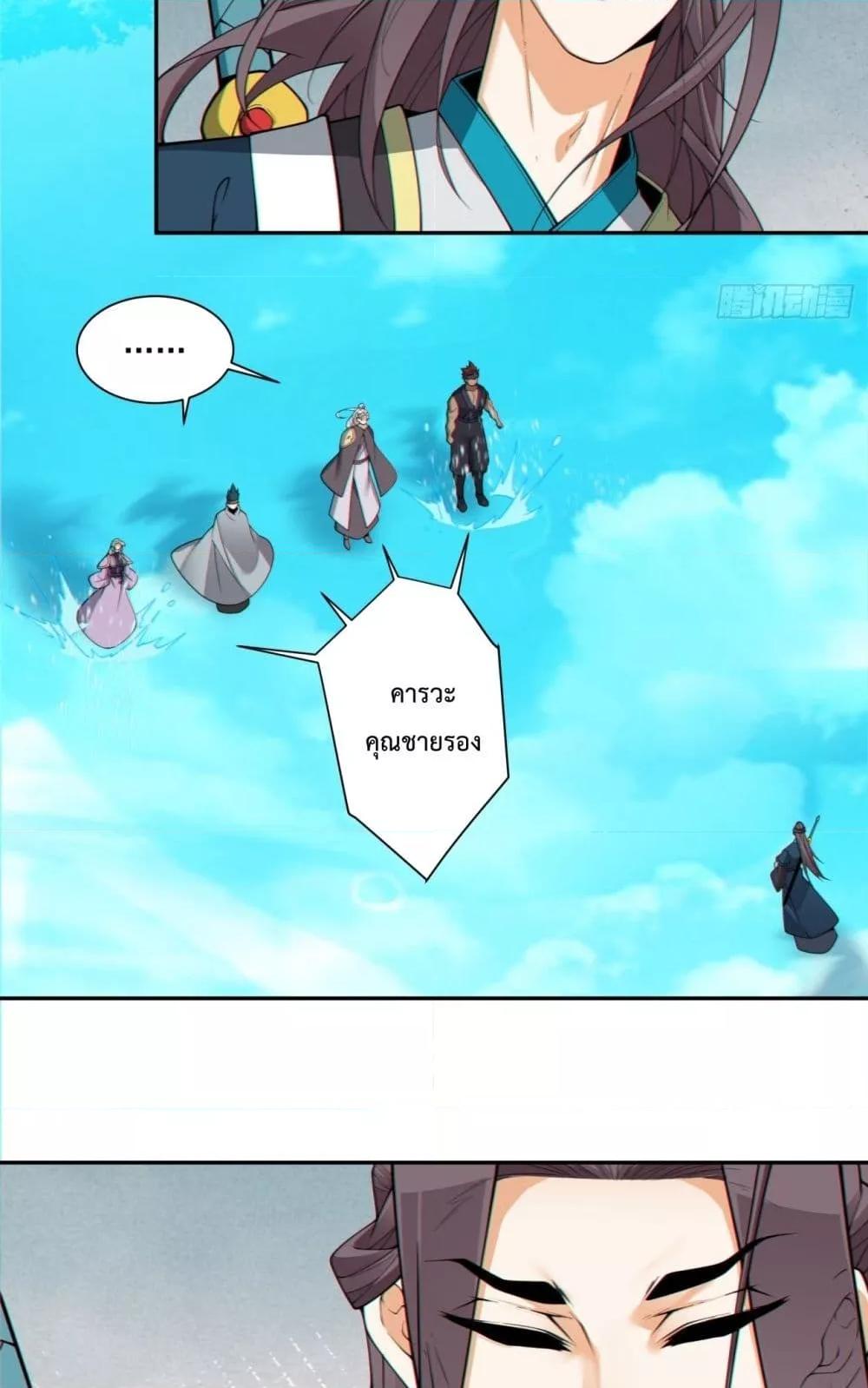 Manga-lc-com อ่านมังงะ อ่านการ์ตูน ออนไลน์ ฟรี MyDisciplesAr ตอนที่ 1 2 3 4 5 6 7 8 9 10 11 12 13 14 ฟรี ไม่มีโฆษณา Manga-lc - อ่าน มังงะ อ่าน การ์ตูน ออนไลน์ อ่านมังงะ ฟรี