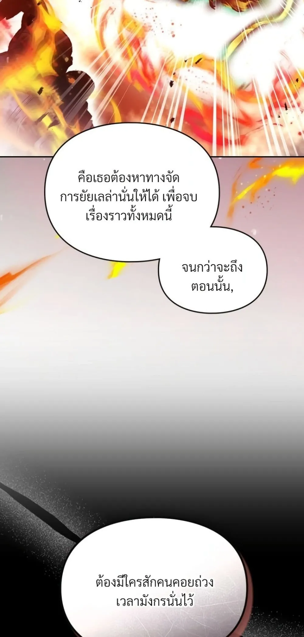 Manga-lc-com อ่านมังงะ อ่านการ์ตูน ออนไลน์ ฟรี Death Is The Only Ending For The Villainess ตอนที่ 1 2 3 4 5 6 7 8 9 10 11 12 13 14 ฟรี ไม่มีโฆษณา Manga-lc - อ่าน มังงะ อ่าน การ์ตูน ออนไลน์ อ่านมังงะ ฟรี