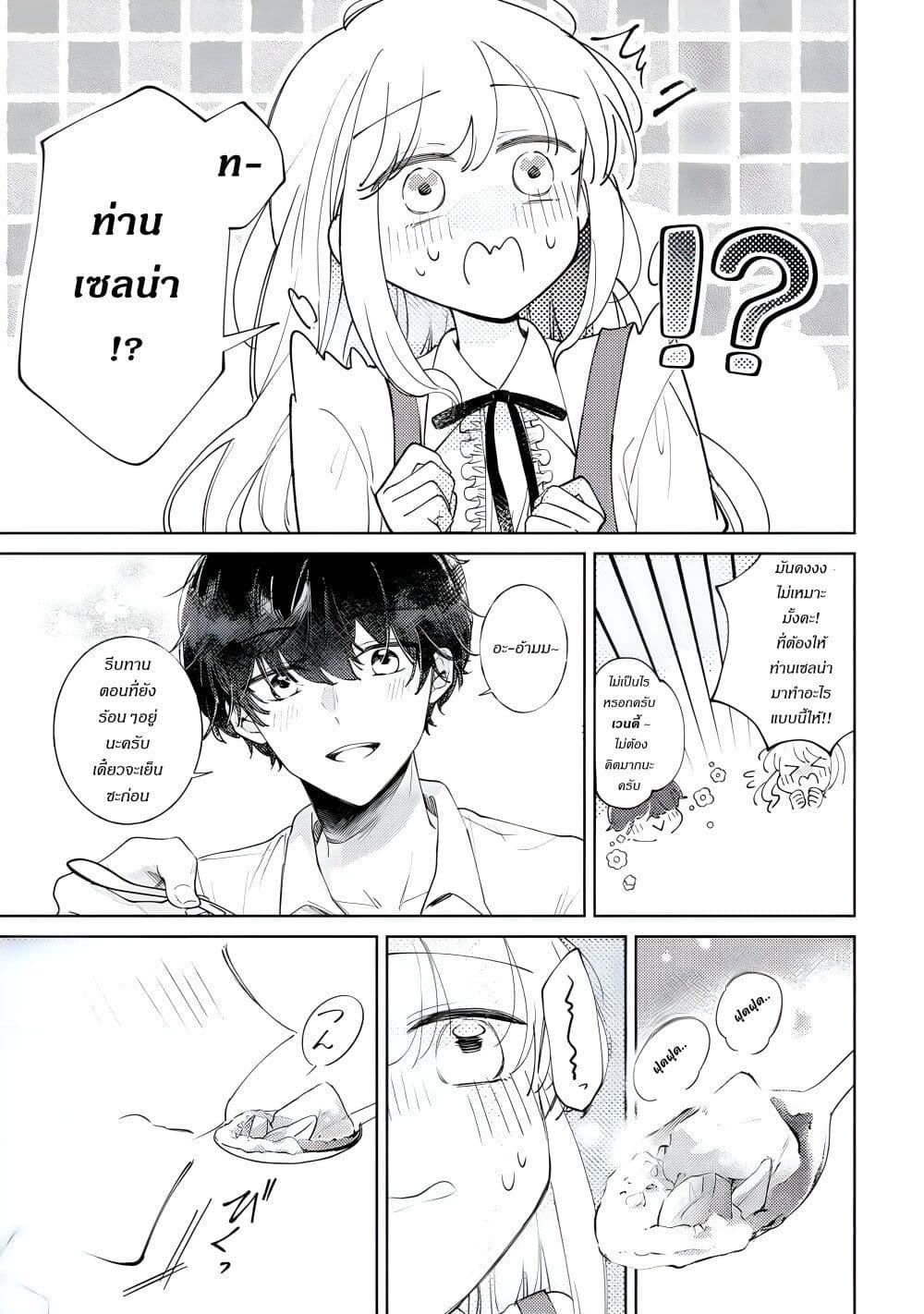 Manga-lc-com อ่านมังงะ อ่านการ์ตูน ออนไลน์ ฟรี Ane ni Kon’yakusha o Netorareta no de Wakeari Reisoku to Kekkon Shite Henkyou e to Mukaimasu Kurou no Saki ni Matteita no wa, Masaka no Dekiai to Shiawase deshita ตอนที่ 1 2 3 4 5 6 7 8 9 10 11 12 13 14 ฟรี ไม่มีโฆษณา Manga-lc - อ่าน มังงะ อ่าน การ์ตูน ออนไลน์ อ่านมังงะ ฟรี