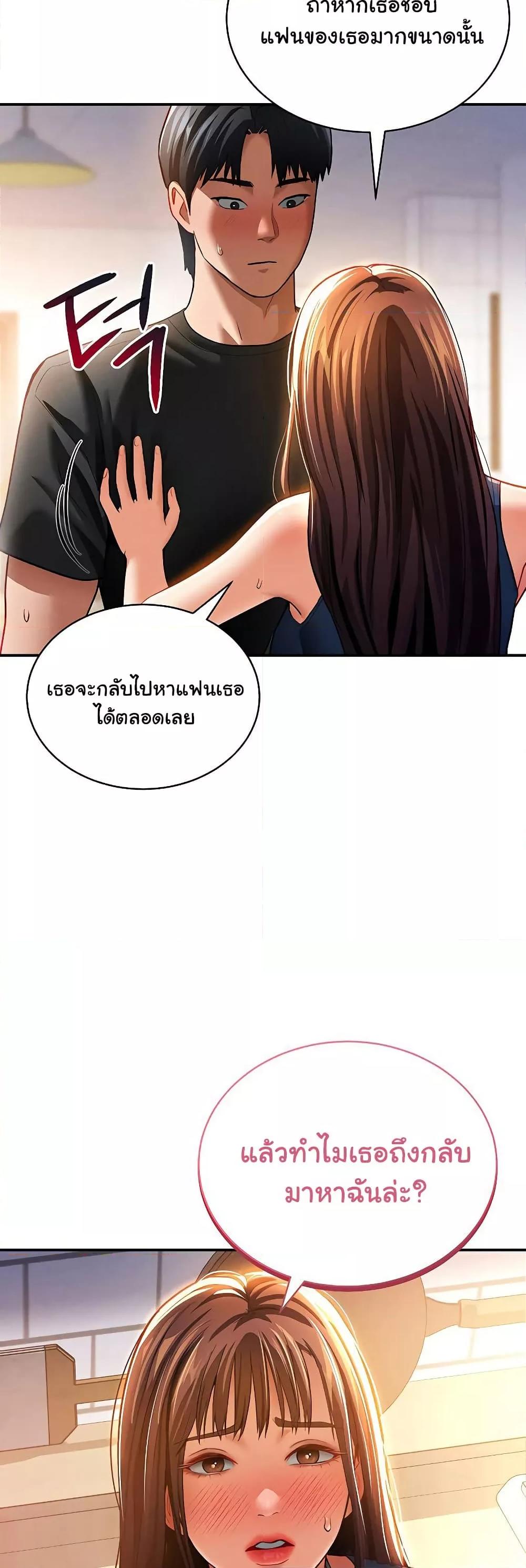 Doujin-Lc- อ่าน โดจิน มังฮวา เกาหลี ญี่ปุ่น จีน แปลไทย My Eyes Now See Desire ตอนที่ 1 2 3 4 5 6 7 8 9 10 11 12 13 14 ฟรี ไม่มีโฆษณา อ่าน โดจิน Manhwa เกาหลี ญี่ปุ่น จีน เรามีครบ คัดมาให้เน้นๆ โดจิน 18+ รับประกันความฟินโดย  Doujin Lc
