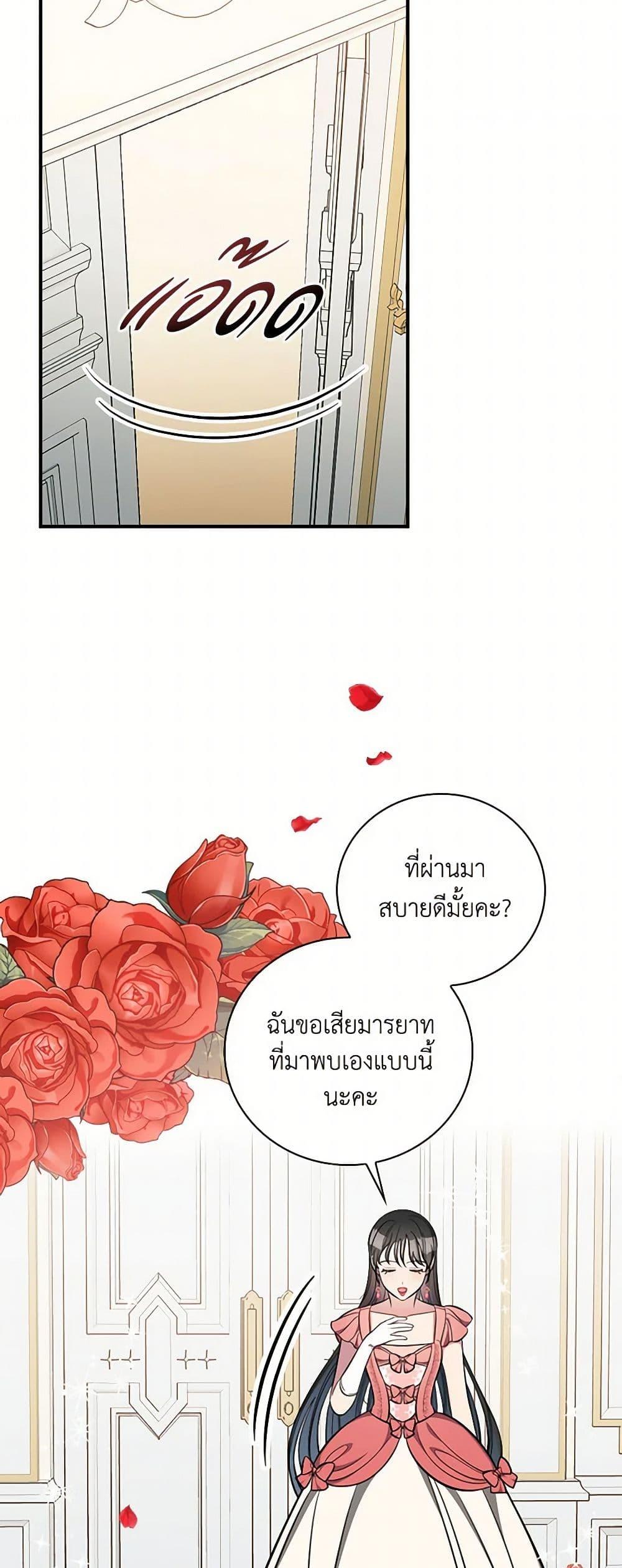 Manga-lc-com อ่านมังงะ อ่านการ์ตูน ออนไลน์ ฟรี Duchess in the Glass House ตอนที่ 1 2 3 4 5 6 7 8 9 10 11 12 13 14 ฟรี ไม่มีโฆษณา Manga-lc - อ่าน มังงะ อ่าน การ์ตูน ออนไลน์ อ่านมังงะ ฟรี