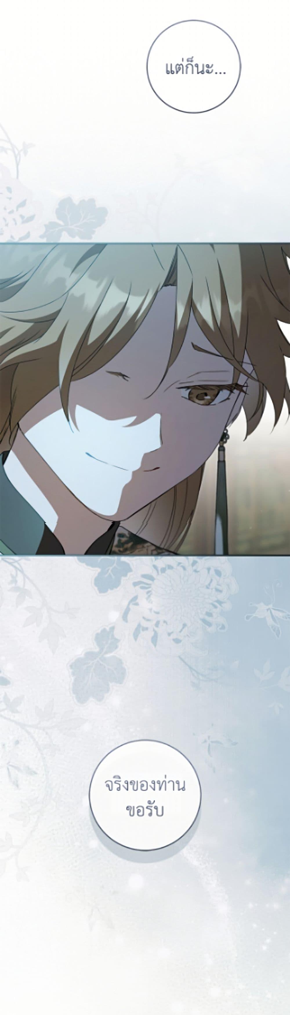 Manga-lc-com อ่านมังงะ อ่านการ์ตูน ออนไลน์ ฟรี I Became the Despised Granddaughter of the Powerful Martial Arts Family ตอนที่ 1 2 3 4 5 6 7 8 9 10 11 12 13 14 ฟรี ไม่มีโฆษณา Manga-lc - อ่าน มังงะ อ่าน การ์ตูน ออนไลน์ อ่านมังงะ ฟรี