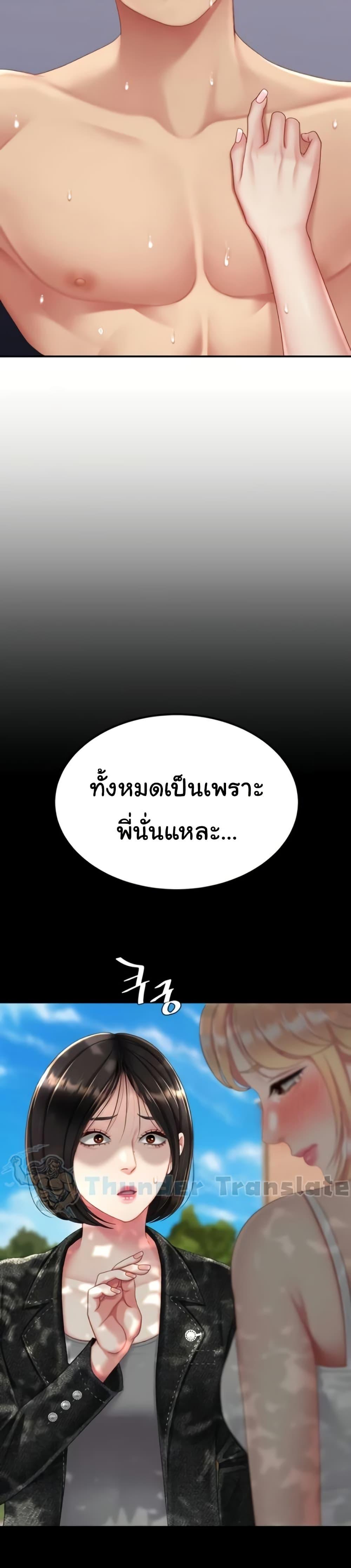Doujin-Lc- อ่าน โดจิน มังฮวา เกาหลี ญี่ปุ่น จีน แปลไทย Go Ahead, Mom ตอนที่ 1 2 3 4 5 6 7 8 9 10 11 12 13 14 ฟรี ไม่มีโฆษณา อ่าน โดจิน Manhwa เกาหลี ญี่ปุ่น จีน เรามีครบ คัดมาให้เน้นๆ โดจิน 18+ รับประกันความฟินโดย  Doujin Lc