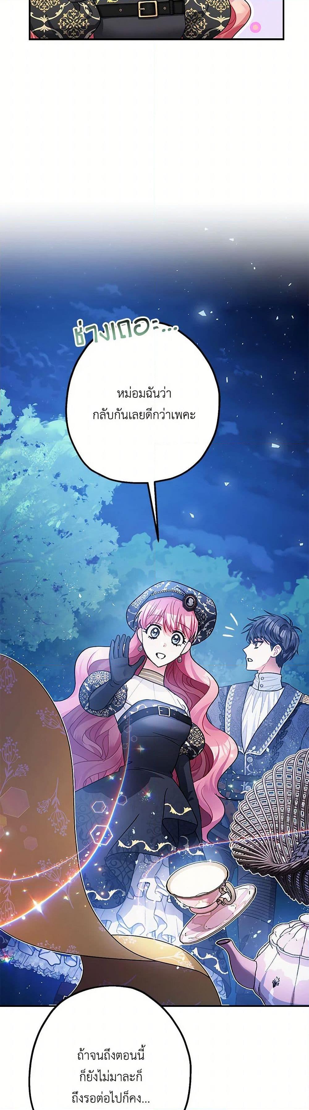 Manga-lc-com อ่านมังงะ อ่านการ์ตูน ออนไลน์ ฟรี The Tyrant’s Tranquilizer ตอนที่ 1 2 3 4 5 6 7 8 9 10 11 12 13 14 ฟรี ไม่มีโฆษณา Manga-lc - อ่าน มังงะ อ่าน การ์ตูน ออนไลน์ อ่านมังงะ ฟรี