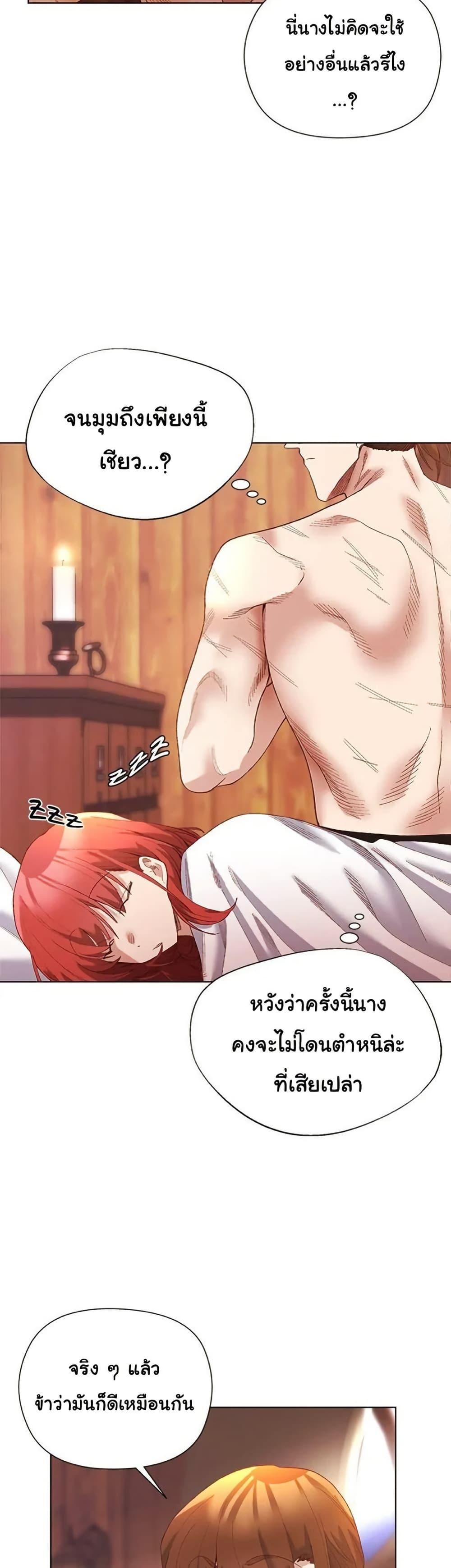 Doujin-Lc- อ่าน โดจิน มังฮวา เกาหลี ญี่ปุ่น จีน แปลไทย I Will Protect ตอนที่ 1 2 3 4 5 6 7 8 9 10 11 12 13 14 ฟรี ไม่มีโฆษณา อ่าน โดจิน Manhwa เกาหลี ญี่ปุ่น จีน เรามีครบ คัดมาให้เน้นๆ โดจิน 18+ รับประกันความฟินโดย  Doujin Lc