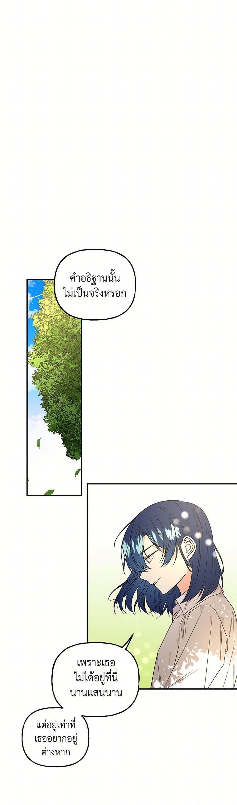 Manga-lc-com อ่านมังงะ อ่านการ์ตูน ออนไลน์ ฟรี Daughter of the Archmage ตอนที่ 1 2 3 4 5 6 7 8 9 10 11 12 13 14 ฟรี ไม่มีโฆษณา Manga-lc - อ่าน มังงะ อ่าน การ์ตูน ออนไลน์ อ่านมังงะ ฟรี