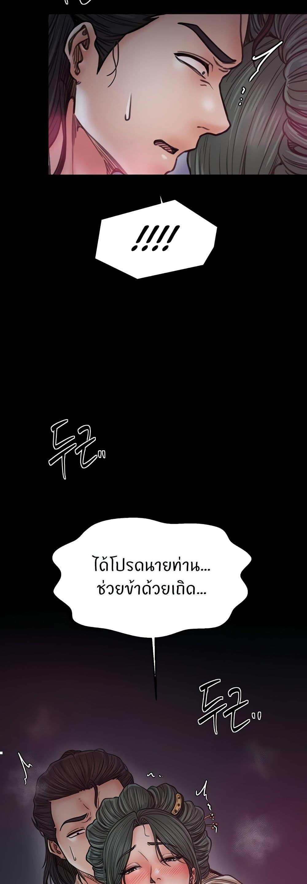 Doujin-Lc- อ่าน โดจิน มังฮวา เกาหลี ญี่ปุ่น จีน แปลไทย The Servant’s Story ตอนที่ 1 2 3 4 5 6 7 8 9 10 11 12 13 14 ฟรี ไม่มีโฆษณา อ่าน โดจิน Manhwa เกาหลี ญี่ปุ่น จีน เรามีครบ คัดมาให้เน้นๆ โดจิน 18+ รับประกันความฟินโดย  Doujin Lc