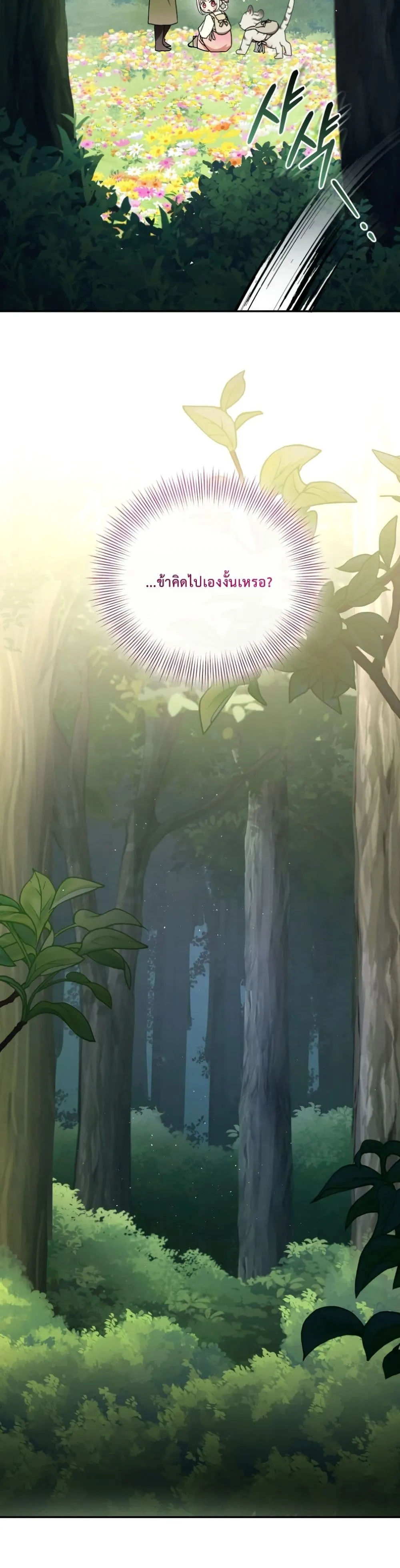 Manga-lc-com อ่านมังงะ อ่านการ์ตูน ออนไลน์ ฟรี The White Tiger Clan Little Fluff ตอนที่ 1 2 3 4 5 6 7 8 9 10 11 12 13 14 ฟรี ไม่มีโฆษณา Manga-lc - อ่าน มังงะ อ่าน การ์ตูน ออนไลน์ อ่านมังงะ ฟรี