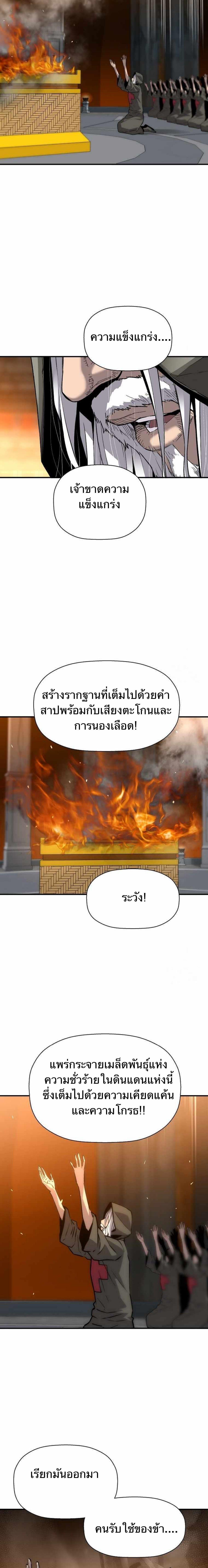 Manga-lc-com อ่านมังงะ อ่านการ์ตูน ออนไลน์ ฟรี Return of the Legend ตอนที่ 1 2 3 4 5 6 7 8 9 10 11 12 13 14 ฟรี ไม่มีโฆษณา Manga-lc - อ่าน มังงะ อ่าน การ์ตูน ออนไลน์ อ่านมังงะ ฟรี