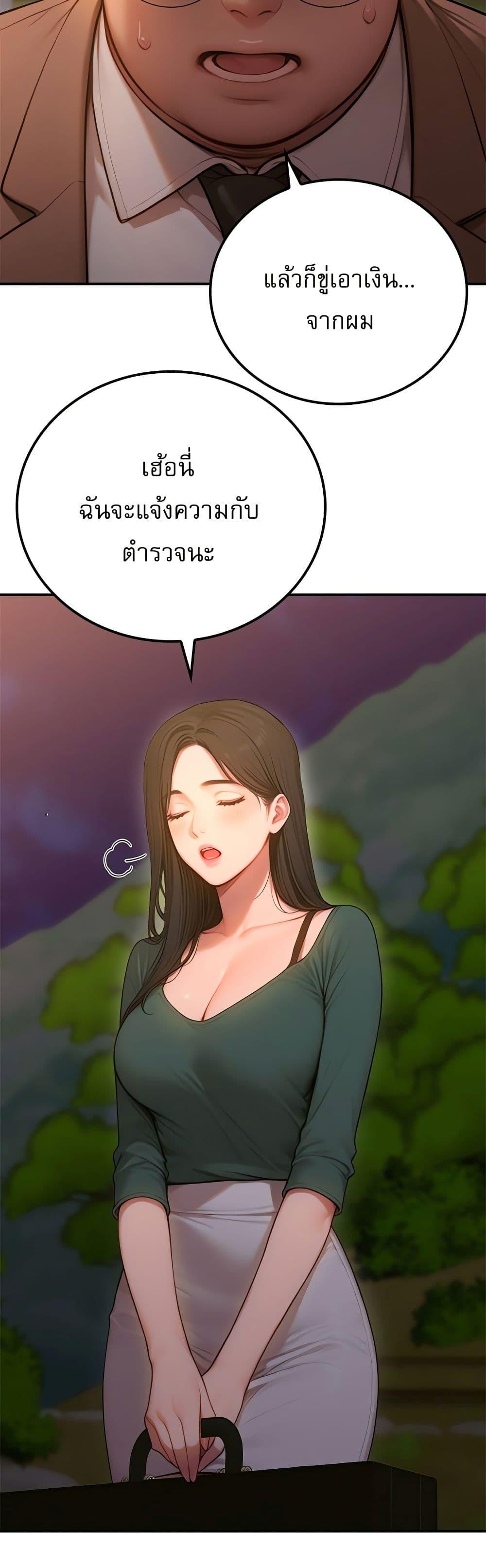 Doujin-Lc- อ่าน โดจิน มังฮวา เกาหลี ญี่ปุ่น จีน แปลไทย Paradox ตอนที่ 1 2 3 4 5 6 7 8 9 10 11 12 13 14 ฟรี ไม่มีโฆษณา อ่าน โดจิน Manhwa เกาหลี ญี่ปุ่น จีน เรามีครบ คัดมาให้เน้นๆ โดจิน 18+ รับประกันความฟินโดย  Doujin Lc