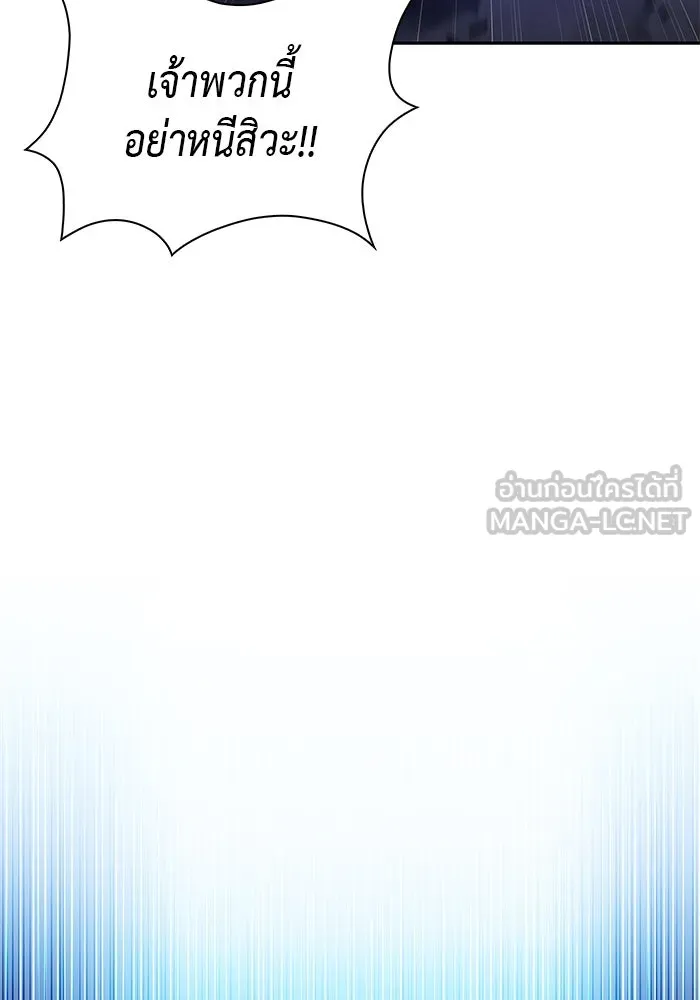 ลูกชายคนเล็กของดยุกคือมือสังหาร ตอนที่ 90 รูปที่ 183