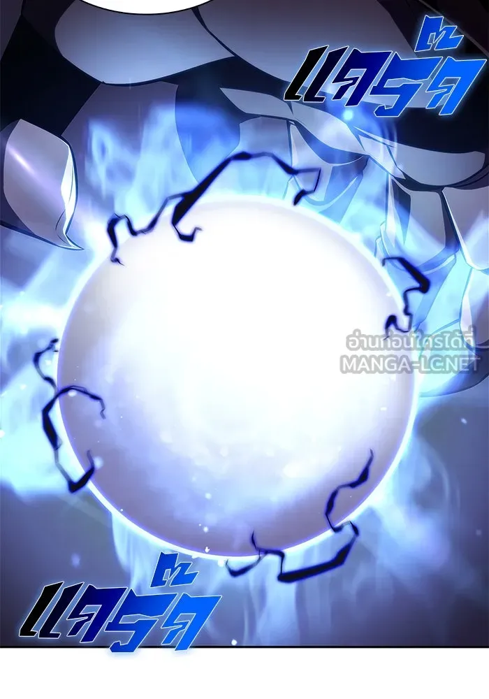 ผู้เล่นหน้าใหม่เลเวลแมกซ์ ตอนที่ 140 สวรรค์แห่งความเพ้อฝัน (1) รูปที่ 105