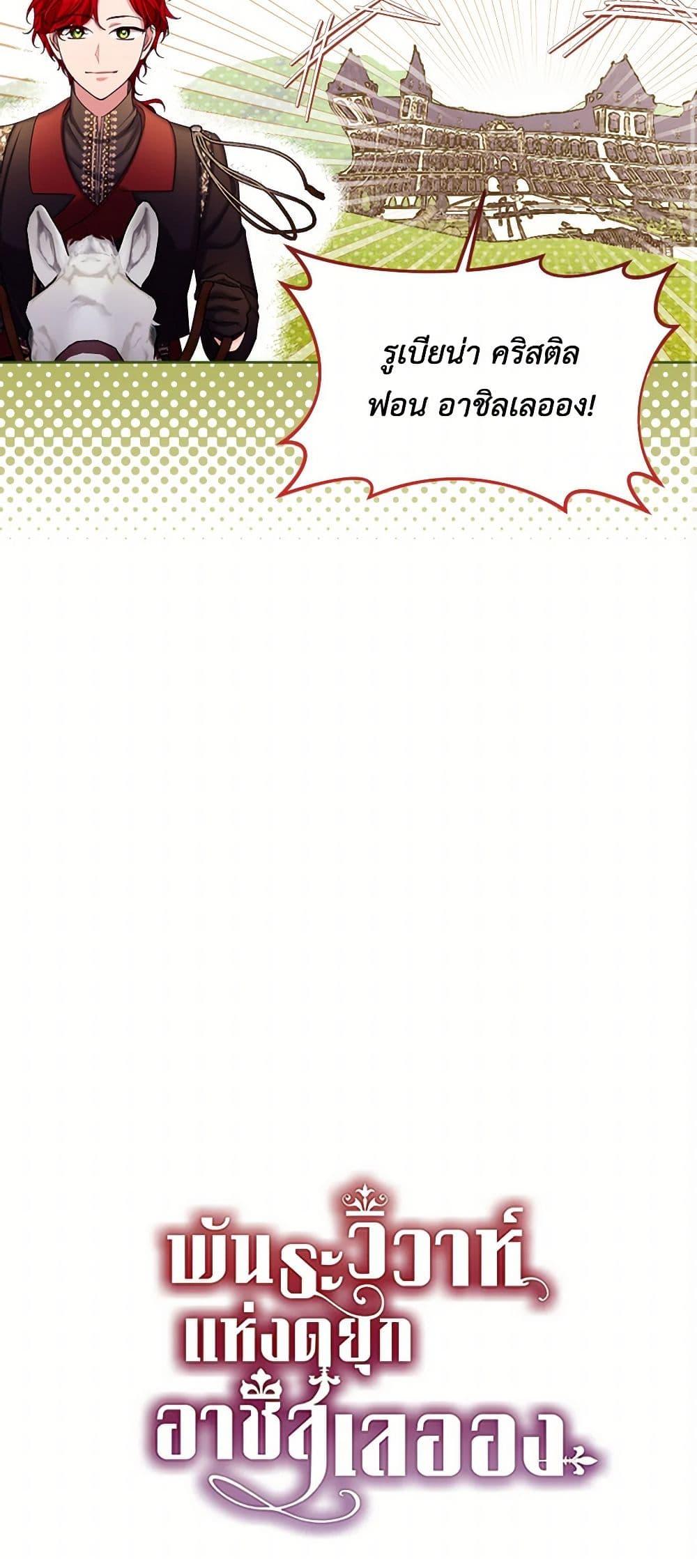 Manga-lc-com อ่านมังงะ อ่านการ์ตูน ออนไลน์ ฟรี The Duchess’s Contract Marriage ตอนที่ 1 2 3 4 5 6 7 8 9 10 11 12 13 14 ฟรี ไม่มีโฆษณา Manga-lc - อ่าน มังงะ อ่าน การ์ตูน ออนไลน์ อ่านมังงะ ฟรี