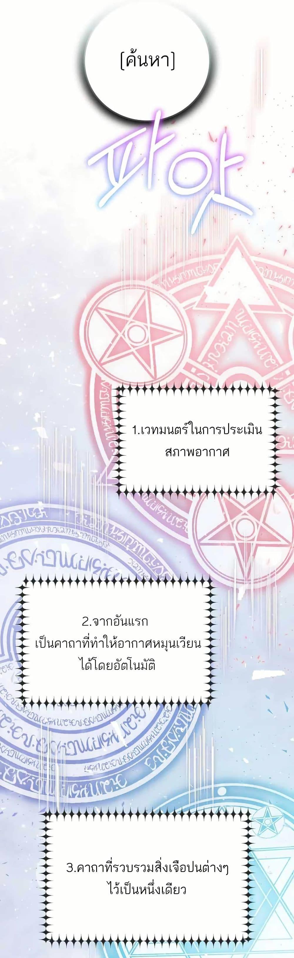 Manga-lc-com อ่านมังงะ อ่านการ์ตูน ออนไลน์ ฟรี I Became a Civil Servant in a Magical World ตอนที่ 1 2 3 4 5 6 7 8 9 10 11 12 13 14 ฟรี ไม่มีโฆษณา Manga-lc - อ่าน มังงะ อ่าน การ์ตูน ออนไลน์ อ่านมังงะ ฟรี